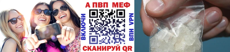 APVP VHQ  Питкяранта 