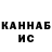 КЕТАМИН VHQ Aramish