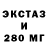 Ecstasy XTC Frank Mosca