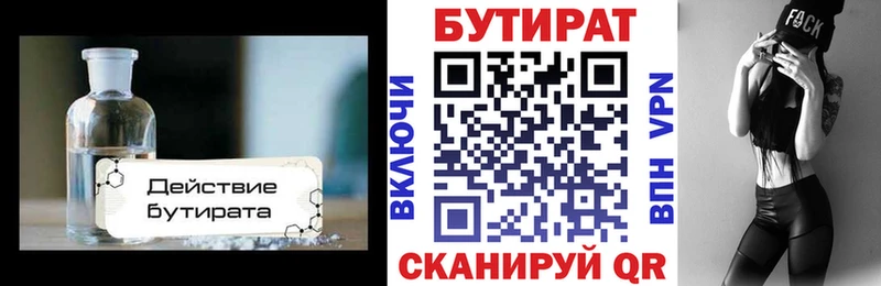 mega рабочий сайт  Питкяранта  БУТИРАТ вода  купить наркотики сайты 