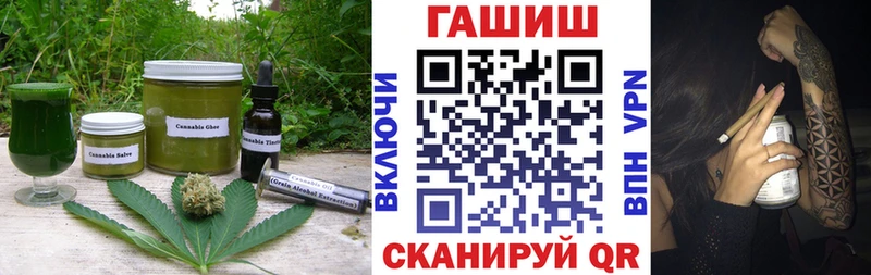 ОМГ ОМГ рабочий сайт  где можно купить   Питкяранта  Cannafood марихуана 