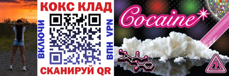 ссылка на мегу вход  где купить наркоту  Питкяранта  COCAIN 99% 