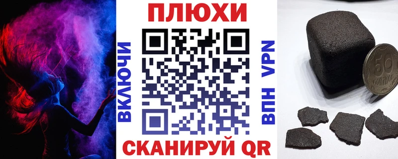 ГАШИШ hashish  Питкяранта 