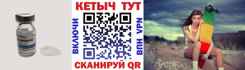 гидра ONION Питкяранта КЕТАМИН ketamine