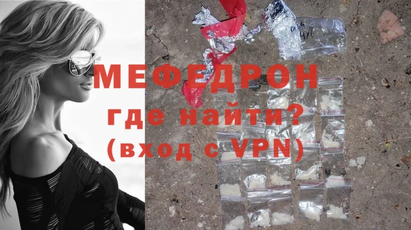 метамфетамин Абдулино