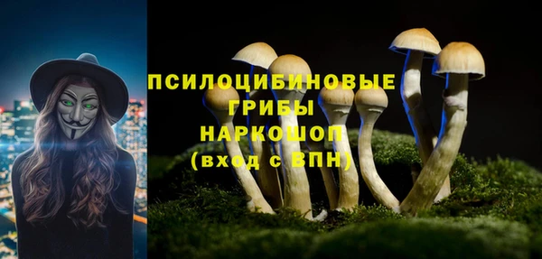 метамфетамин Абдулино
