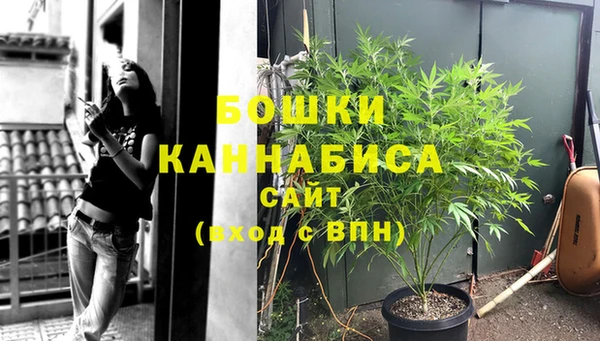 метамфетамин Абдулино