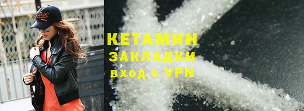 ПСИЛОЦИБИНОВЫЕ ГРИБЫ Абаза