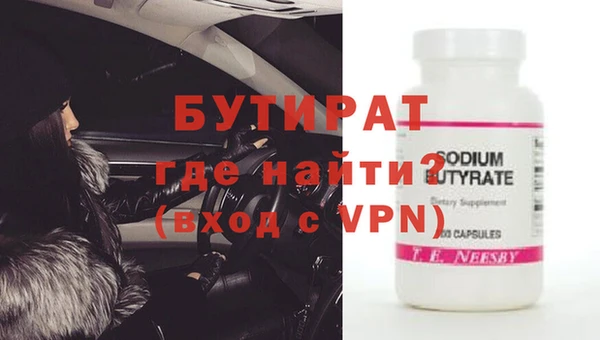 ПСИЛОЦИБИНОВЫЕ ГРИБЫ Абаза