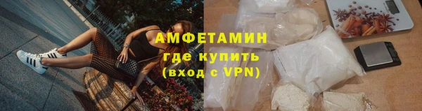 метамфетамин Абдулино