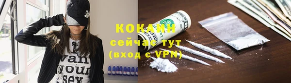 метамфетамин Абдулино