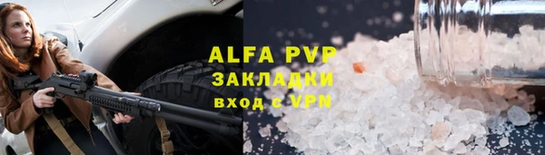 ПСИЛОЦИБИНОВЫЕ ГРИБЫ Абаза