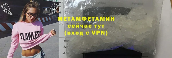 метамфетамин Абдулино