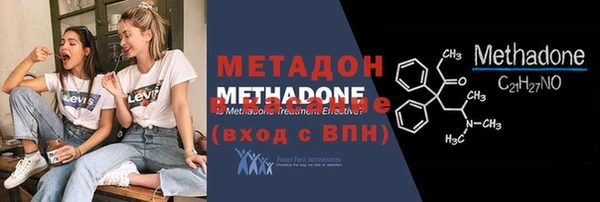 метамфетамин Абдулино