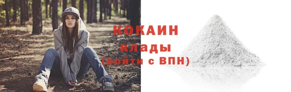 метамфетамин Абдулино