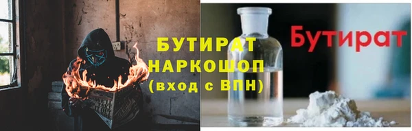 метамфетамин Абдулино