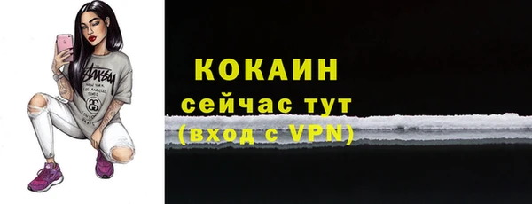 наркотики Абинск