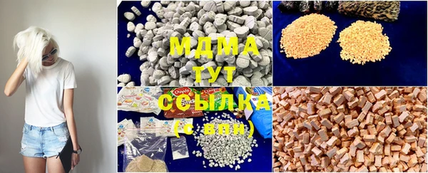 метамфетамин Абдулино