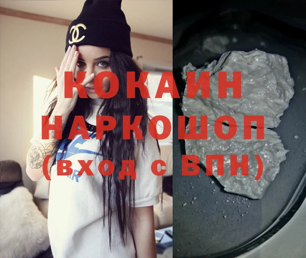 наркотики Абинск
