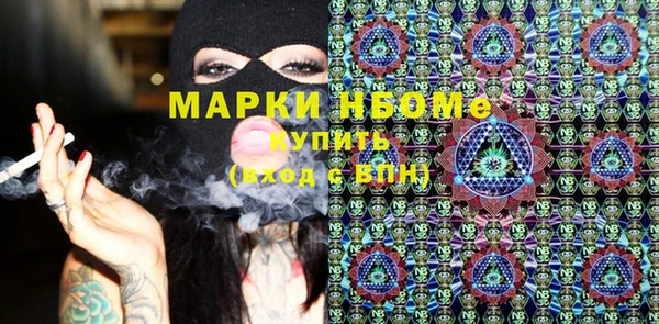 метамфетамин Абдулино