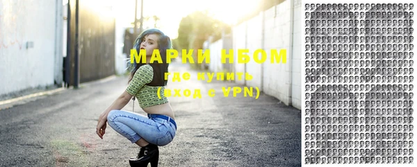 метамфетамин Абдулино