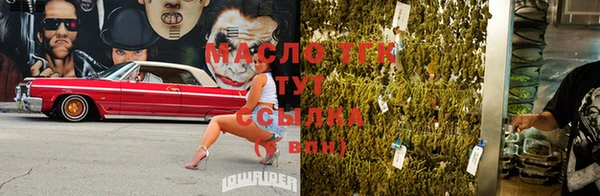 метамфетамин Абдулино