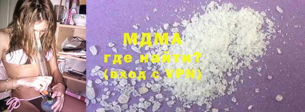 ПСИЛОЦИБИНОВЫЕ ГРИБЫ Абаза
