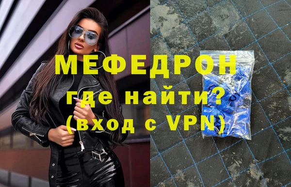 метамфетамин Абдулино