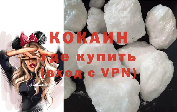 наркотики Абинск