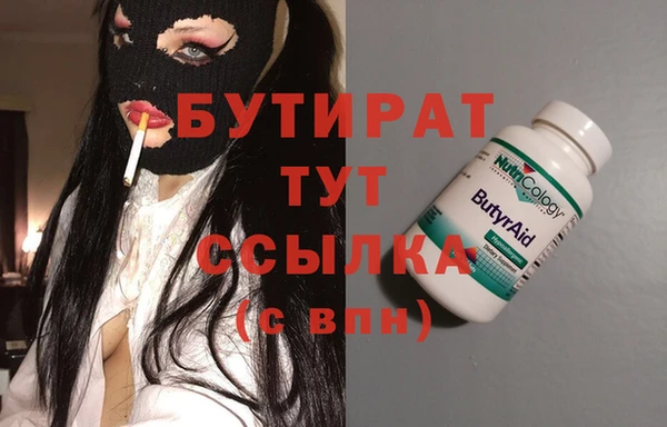 ПСИЛОЦИБИНОВЫЕ ГРИБЫ Абаза