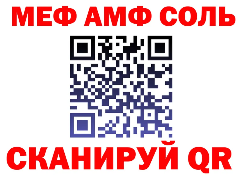 АМФ 97% зеркало это ОМГ ОМГ Питкяранта