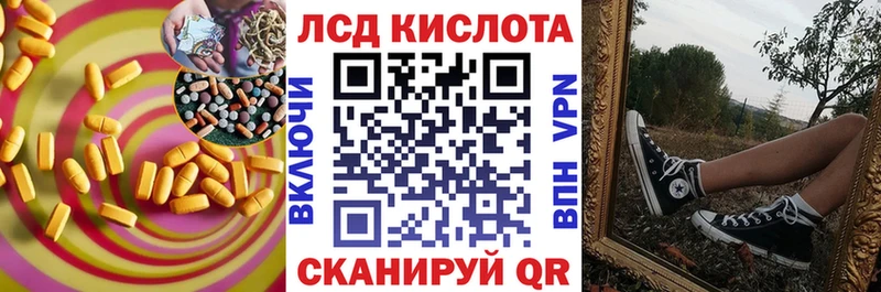 мориарти телеграм  Питкяранта  LSD-25 экстази кислота 