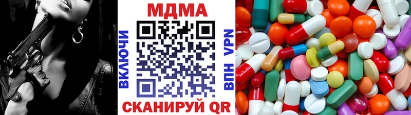 площадка телеграм  Питкяранта  МДМА VHQ 