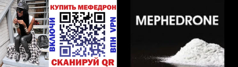 MEGA сайт  Питкяранта  МЕФ VHQ  продажа наркотиков 