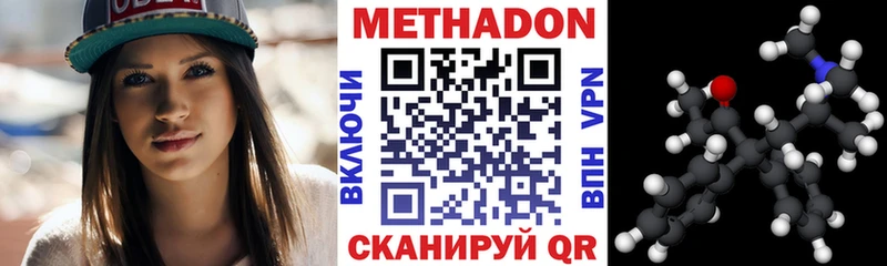 Метадон кристалл  где продают наркотики  blacksprut ссылка  Питкяранта 