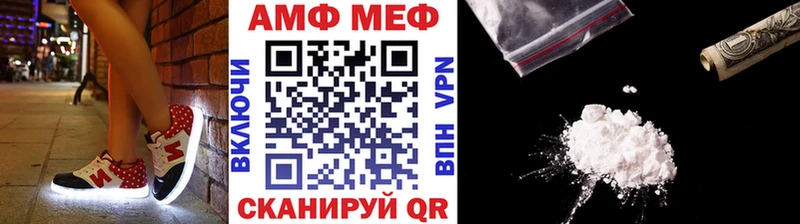 Первитин Methamphetamine  где можно купить   ОМГ ОМГ рабочий сайт  Питкяранта 