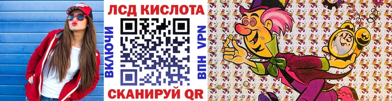 Марки 25I-NBOMe 1,8мг Питкяранта